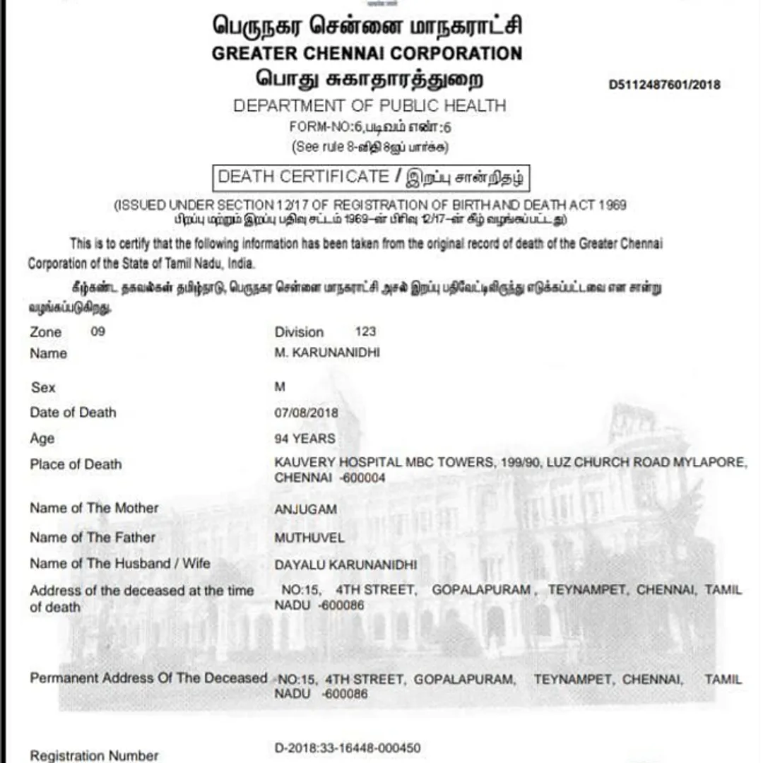 kalaignar